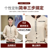 Комнатный комбинезон для отеля, демисезонный пуховик