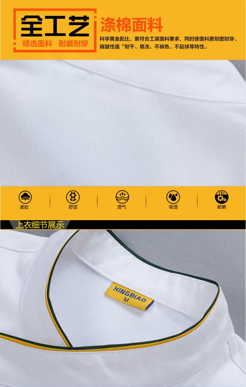 Veste chef cuisinier en polyester - Ref 1908450 Image 16