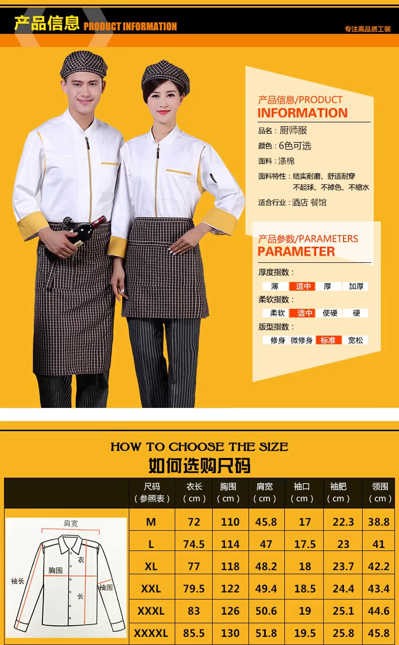 Tenue de cuisinier en polyester - Ref 1907739 Image 11