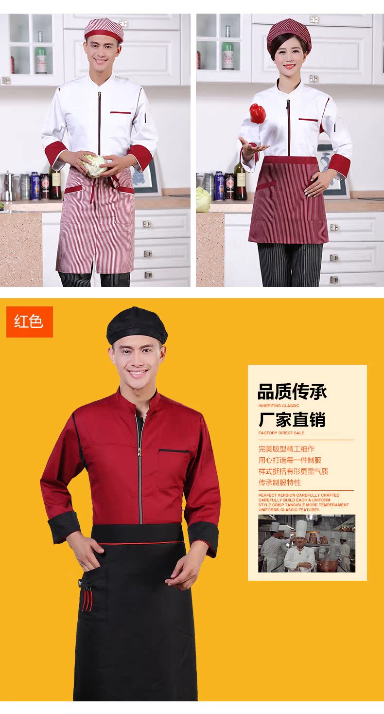 Tenue de cuisinier en polyester - Ref 1907739 Image 16