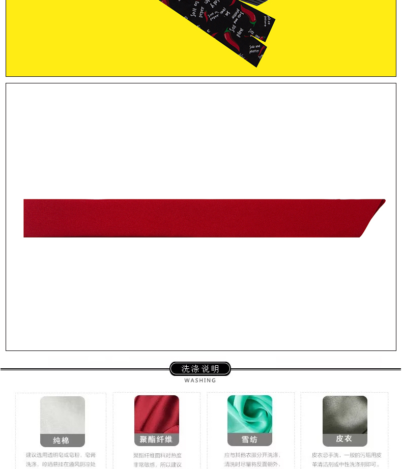 Tenue de cuisinier - Ref 1908835 Image 15