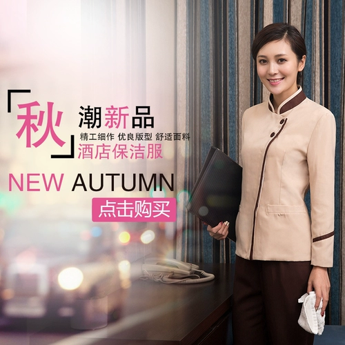 Демисезонный комбинезон, комплект, комнатная униформа