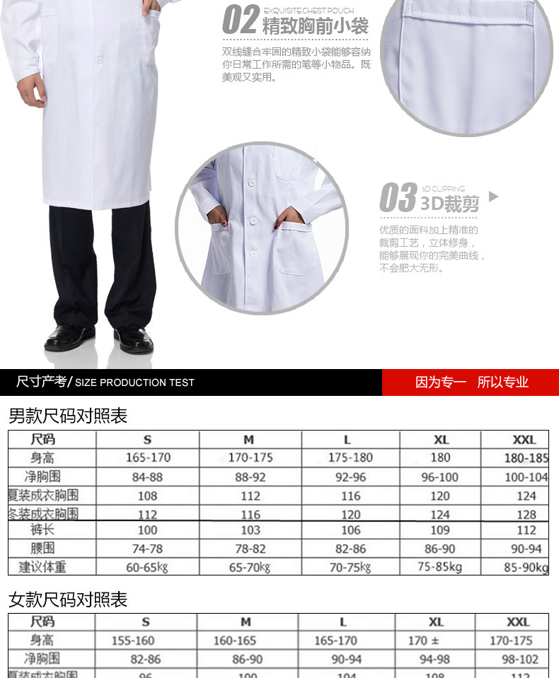 Tenue infirmière - Ref 1862096 Image 12