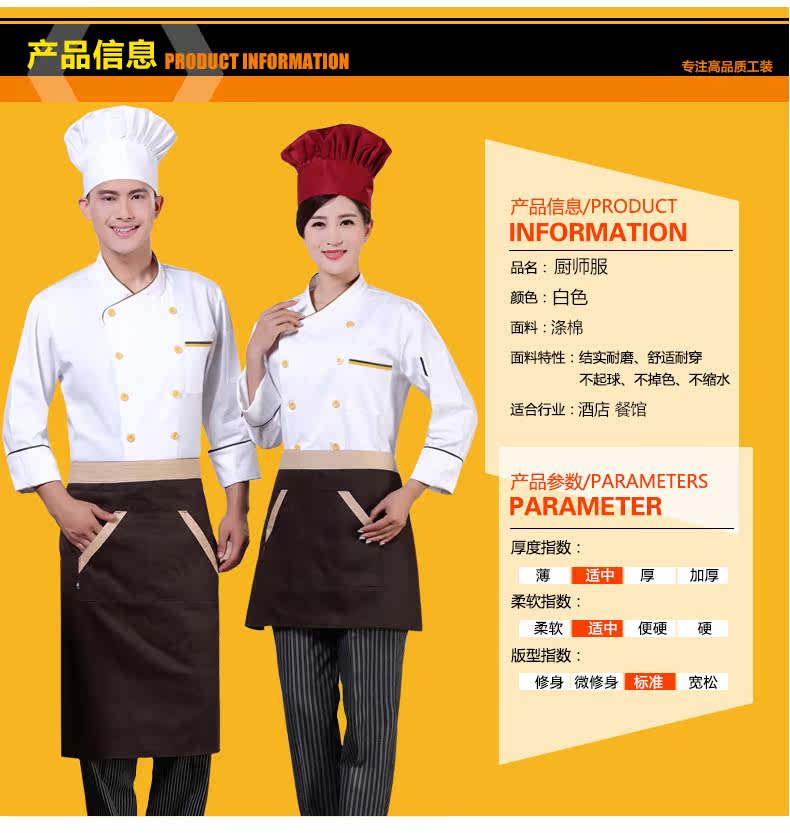 Veste chef cuisinier en polyester - Ref 1908450 Image 11