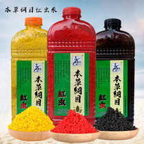 Western wind Compendium of materia medica red worm musk fishing bait wine rice reservoir fishing wild fishing through killing crucian carp nesting material