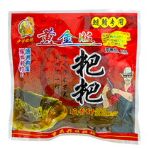 Sister Baba silver carp Bighead lake reservoir allic acid sweet green strawberry flavor upgraded version of explosive hook safflower silver carp bait