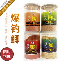 Western wind burst fishing crucian carp bait fishy canned rivers and lakes wild fishing black pit fishing bait carp grass carp nesting material