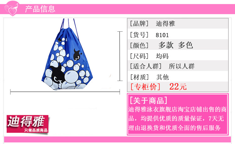 Sac de sport - Ref 10915 Image 7