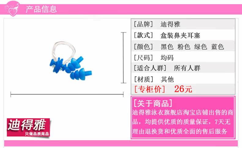 Maillot de bain homme - Ref 2510492 Image 12