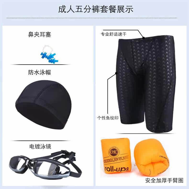 Maillot de bain homme - Ref 2510492 Image 8