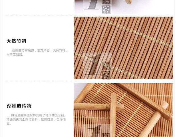 Phụ kiện trà đạo vuông tre # 字 杯垫 创意 茶具 nồi pad bàn trà cách nhiệt bo am tra