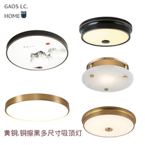 All copper Nordic lamps modern simple small living room bedroom Study LED round ceiling lamp balcony ultra-thin ceiling