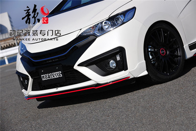 14-17 models Honda 3 generation FIT GK5 retrofit small surround NOBLESSE's front lip front chin spoiler