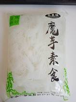 Kwantung boiled konjac 2 3kg * 5 bags full box of ready-to-eat meal replacement konjac vermicelli konjac noodles snack hot pot