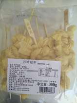 Yis stick Venetian skewers 10 skewers 350g vegetable tofu skin buffet hot pot New Years Day Mala