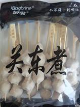 Jinbo imitation conch pill skewers 400g10 skewers cooking hot pot bean fishing barbecue skewers skewers ingredients meatballs snacks