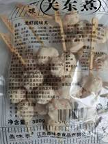 Lobster flavored pills 10 strings of sea moisturizing to taste Taiguan East cooking ingredients Convenience Store Strings of Sesame Spicy