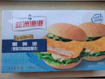 Asian fishing port crab yellow castle 1 68kg24 bread crumbs simulated crab meat burger crab row