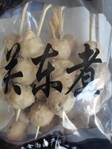 Jinbo mushroom tribute pill skewers 360g10 skewers boiled hot pot bean fishing barbecue skewers skewers skewers ingredients meatballs snacks