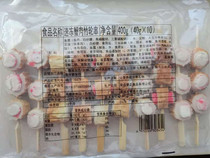 Frozen crab meat bamboo round skewers 400g10 Kwantung boiled ingredients convenience store good stewed hot pot spicy hot siche skewers
