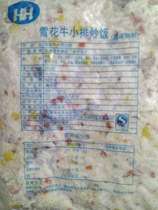 Fenghe classic snow cow steak fried rice healthy and convenient 