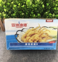 Asian fishing port Tangyang squid B 900g box Tangyang squid fried squid must snack food