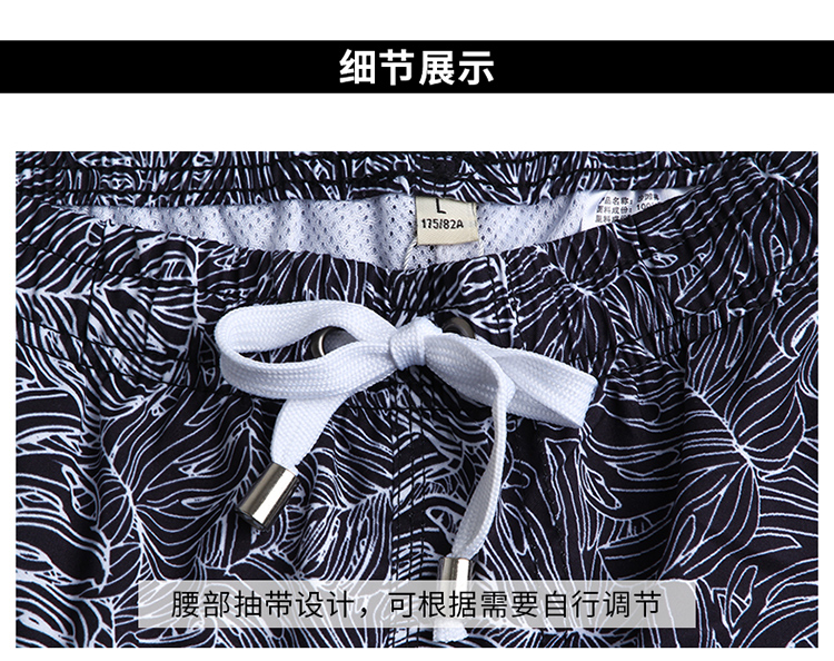 Youyou kỳ nghỉ quần bãi biển nam nhanh khô quần dốc quần bơi bãi biển giản dị năm điểm quần short boxer bơi 	ao quần đi biển	