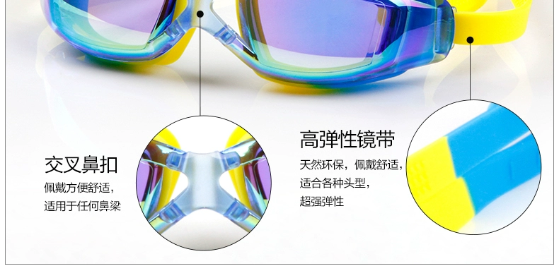 Kính bơi chàng trai và cô gái kính bơi trong suốt đầy màu sắc trẻ em bơi goggles bé chống sương mù bơi không thấm nước kính thiết bị