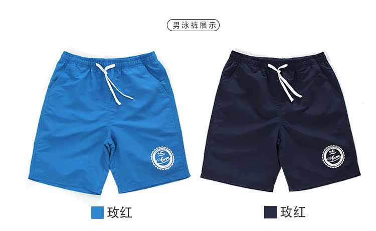 Youyou cặp quần đi biển nam và nữ năm điểm quần bơi cộng với chất béo lớn kích thước lớn nam tắm nước nóng phù hợp với áo tắm boxer lỏng - Nam bơi đầm quần bơi nam cao cấp