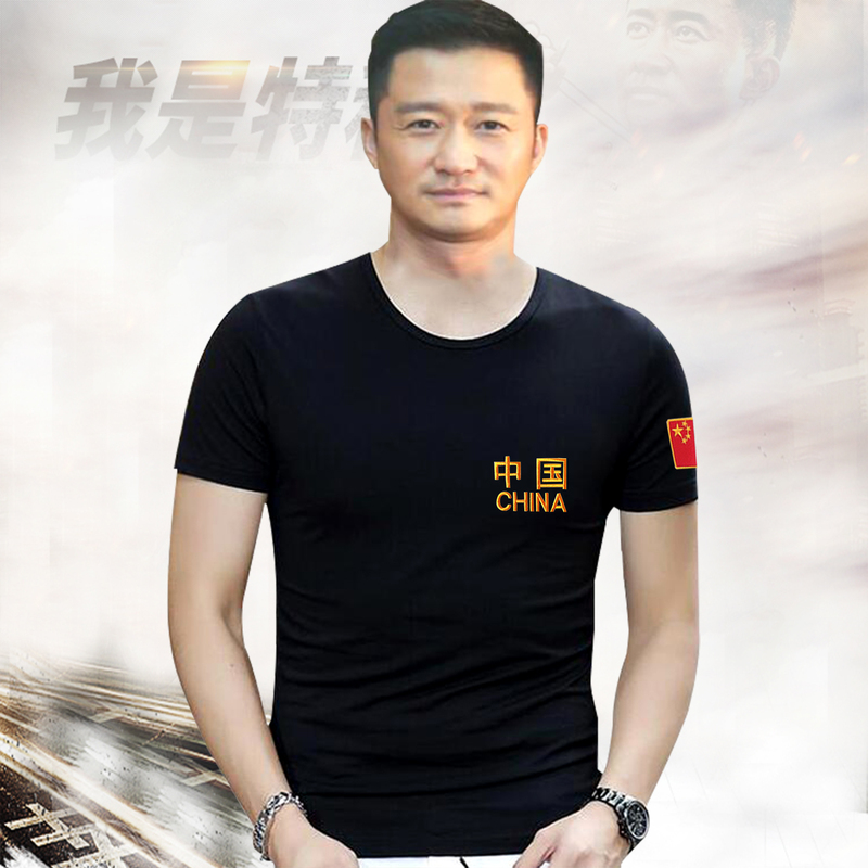 Authentic Military Fan Clothing Embroidered with Chinese Characters T-Shirt Patriotic Short-Sleeve Five-Star Red Flag Slim-Fit Top Wolf Warrior Short-Sleeve