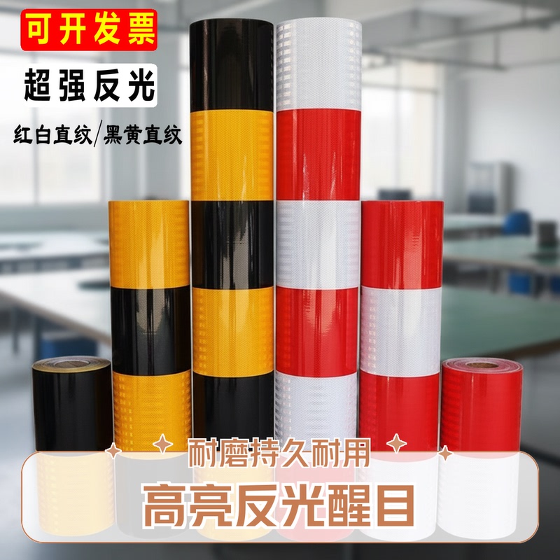 Engineering-Grade Red, White, Yellow, and Black Straight-Patterned Super Reflective Film for Warning Posts, Electric Poles, Traffic Safety, and Anti-Collision Reflective Strips