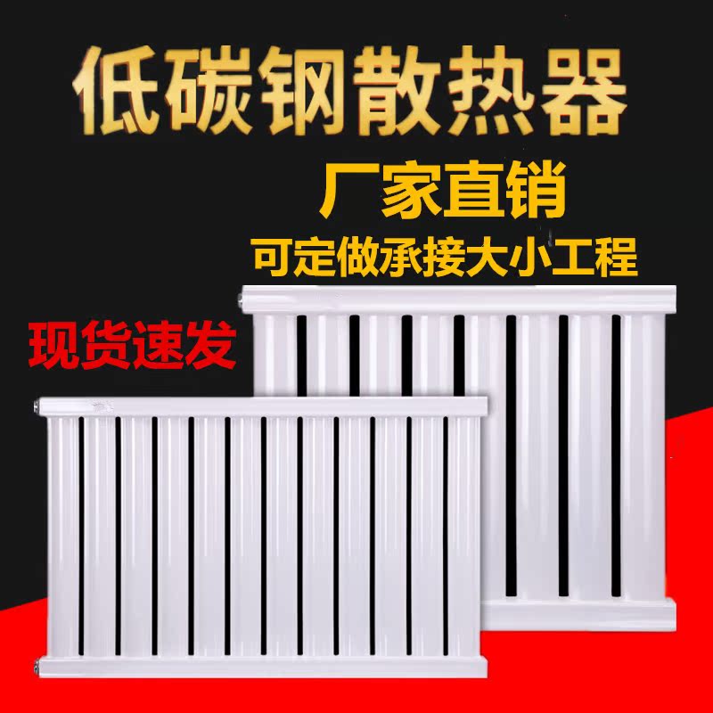 Steel Heating Sheet Home Centralized Heating Water Heating Wall-mounted Radiator Large Waterway Copper Aluminum Cooling Fin