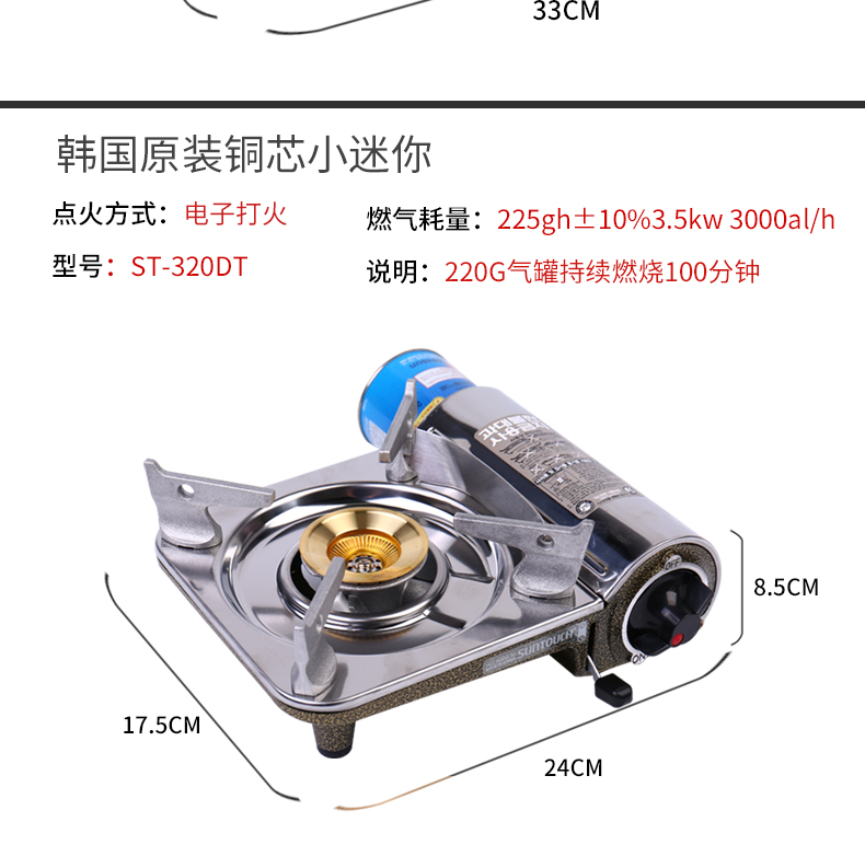 Hàn Quốc nhập khẩu suntouch thẻ lò ngoài trời bếp gas di động bếp gas di động bếp gas bếp lò - Bếp lò / bộ đồ ăn / đồ nướng dã ngoại giá bếp cồn