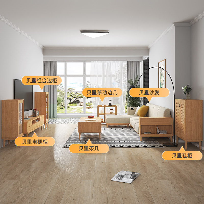 Xijia home whole house furniture set combination Nordic sofa TV cabinet coffee table three-piece living room complete set of furniture - Taobao