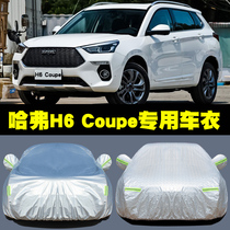 2021 New Great Wall Haval H6 Coupe Special car jacket car cover rain sunscreen four seasons universal coat