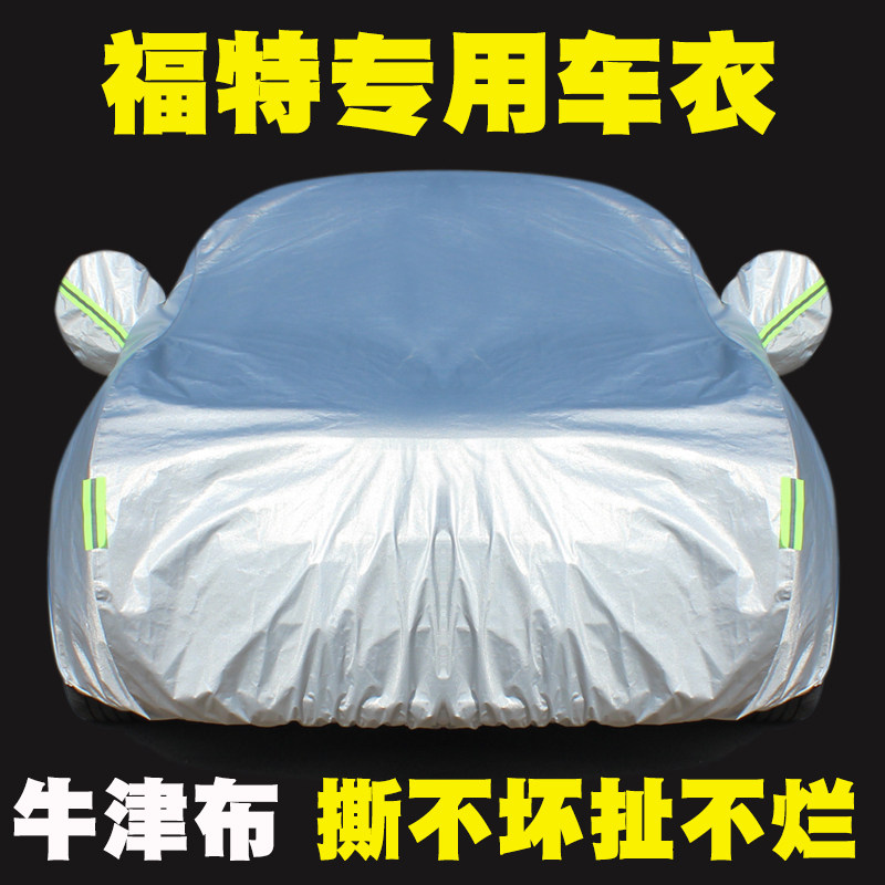 Ford Sharp World Explorer Fox Rui Ford Kuga Special Car Cover Four Seasons Universal Set
