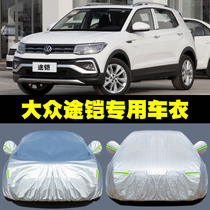 2021 New SAIC Volkswagen Road armor special car clothing car cover SUV rain sunscreen four seasons universal coat