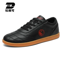 8201 Black [версия с плотной лапшой Cowea]