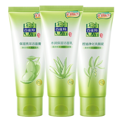 百雀羚洗面奶女氨基酸深层清洁收缩毛孔男士官方旗舰店官网正品