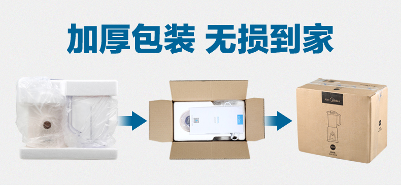 máy xay sinh tố toshiba Midea / Midea WBL2501B Máy trộn tời Máy trộn gia dụng Máy ép nước ép Máy ép trái cây - Máy ép trái cây may ep trai cay