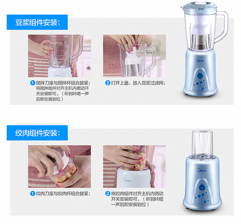 máy xay Máy ép trái cây Midea / beauty BL25B36 nhà đa năng sữa đậu nành mini máy ép trái cây hoàn toàn tự động - Máy ép trái cây máy xay sinh tố philips hr2115