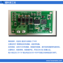 Boost module Power module conversion radiation Geiger sensor 400v XIPA brand
