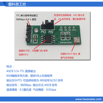 Temperature atmospheric pressure sensor module IOT AMST15WQ ASCII transmitter TTL serial port output