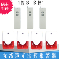 Wireless remote sound and light alarm pager Elderly club office Foot bath Chess room Emergency notification remote control