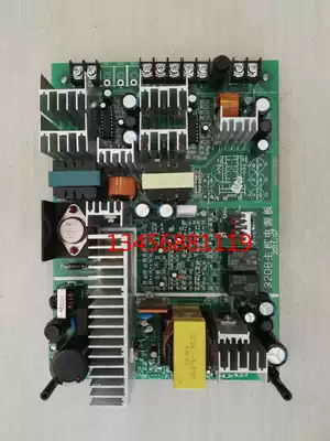 Shanghai Songjiang Feifan Yun'an JB-3208 Fire Alarm Host Power Board Fire Alarm Controller Power Supply
