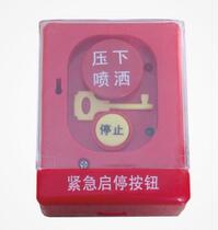 Yingkou Tiancheng emergency Start Stop button TC-S5712 gas fire extinguishing Controller Start Stop button