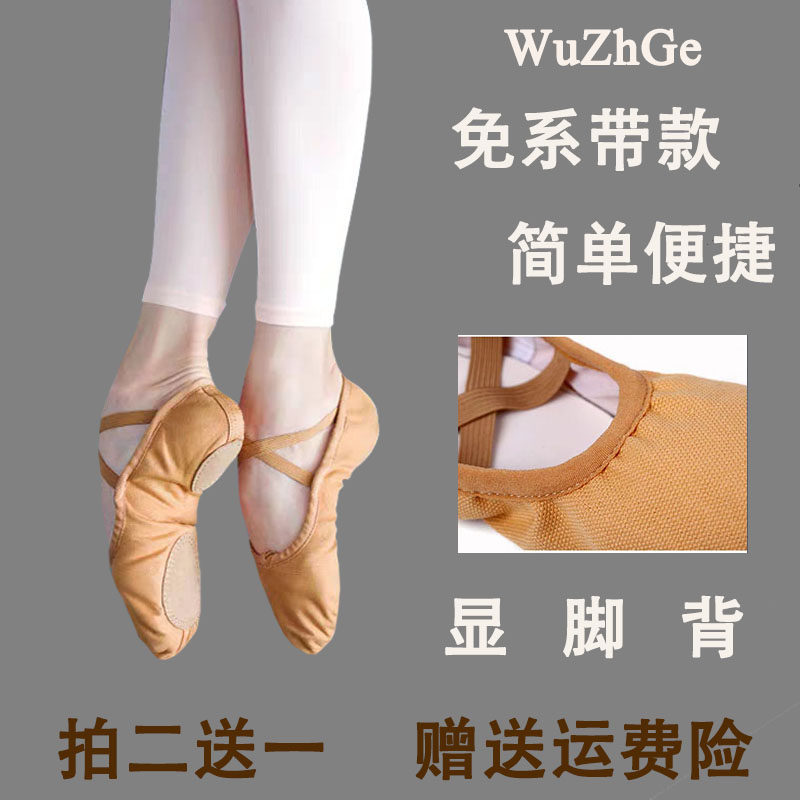 Middle ballet dance shoes Soft footy shoes Shoes Girl Canvas Cat Paw Shoes Adult Yoga Teacher Shoes