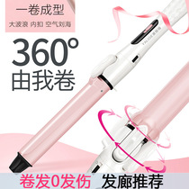 Curly hair Bar 32mm large volume negative ion portable electric wave shaped hair styled hair salon makeup artist special