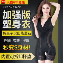 Postpartum abdomen girly waist band bra ultra-thin body of female body onesies open-crotch hip receiving pelvis
