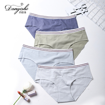 Danyishi youth cotton seamless female underwear cotton simple style solid color underwear women 4-piece girl underwear